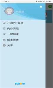 云霄框架至尊版图3