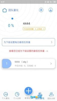 拇指先生手机最新版图1