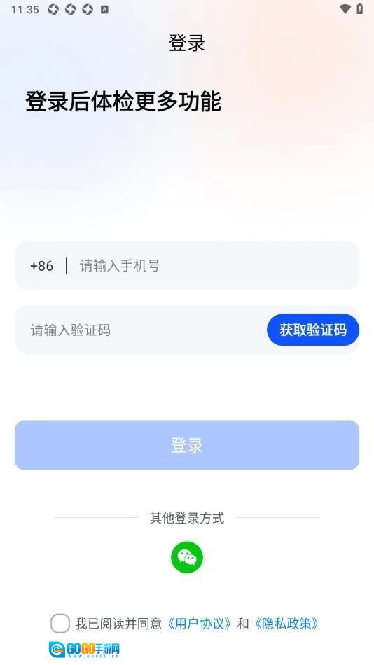 作业百分百免费版图3
