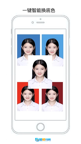 无忧证件照纯净专业版图3
