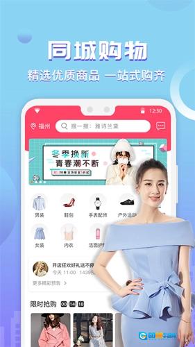 买条街安卓免费版图2