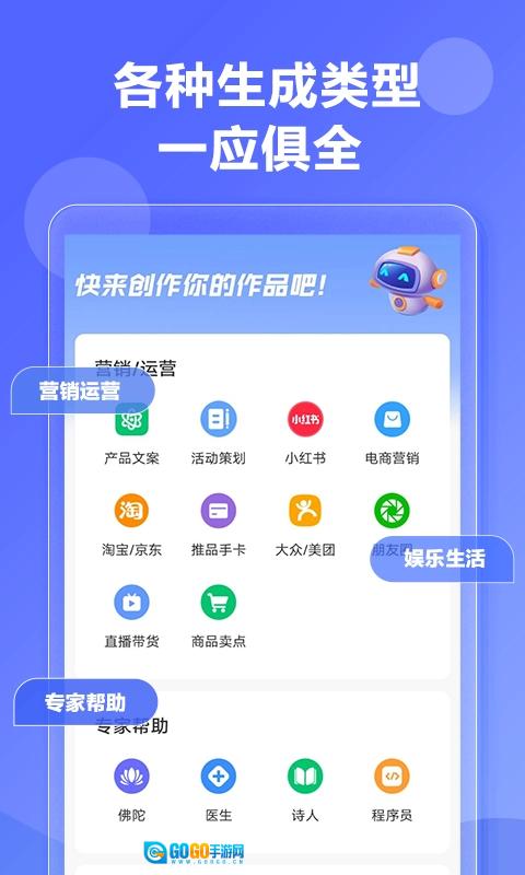 写作鱼免费版图1