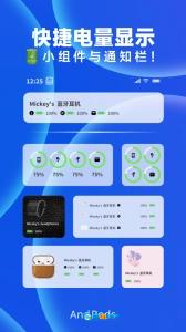 AndPods正版图4
