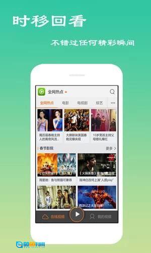 极限影音正版图1