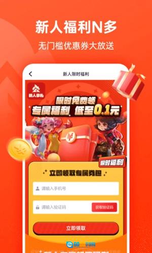 山火租号极速版图2