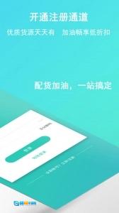 流马风行司机版图2
