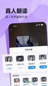 蛮多小说红包版图1