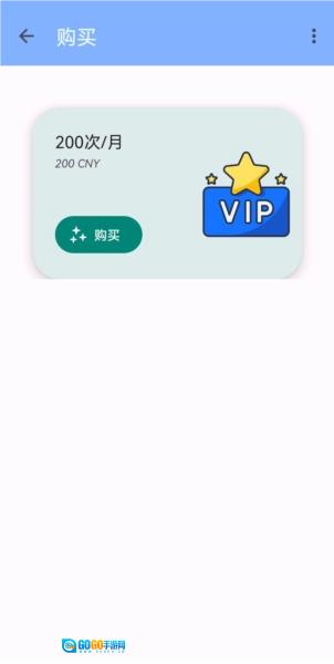 kctool兼容版图2