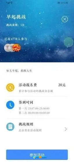 蚂蚁挑战通用版图2