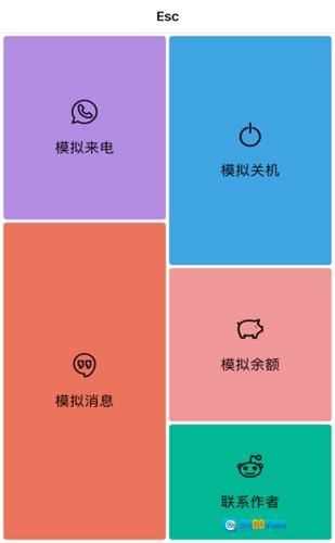 Esc你的逃跑神器vivo版图2