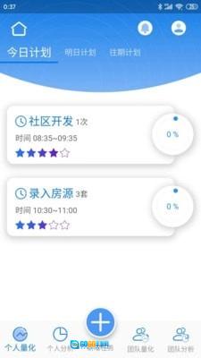 拇指先生手机最新版图3