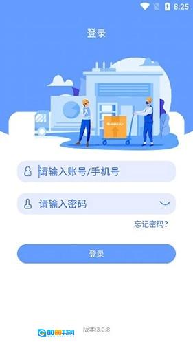 格力易派版图3