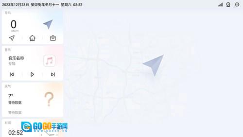 嘟嘟桌面梁山定制版图1