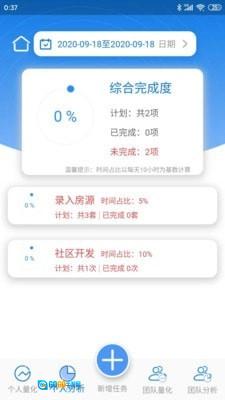 拇指先生手机最新版图2