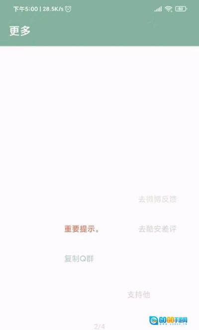 李跳跳版图1