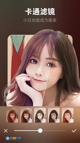 奇妙P图极速版图3