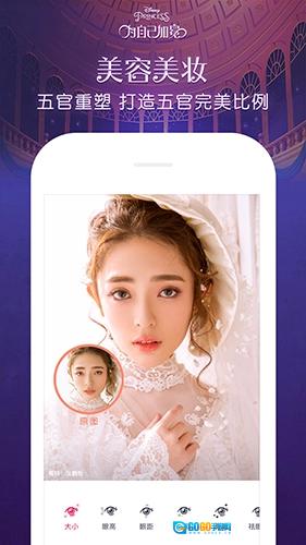 天天P图2026版图3