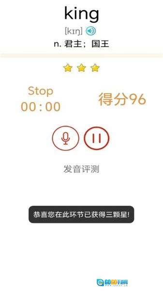 大猫新概念英语青少版图2