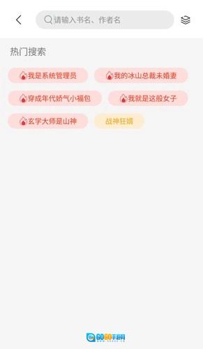 书香仓库版图4