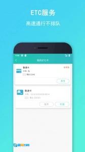 流马风行司机版图5