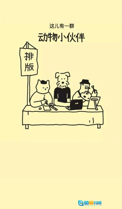排版图2