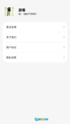 奇趣宝盒安卓直装版图3