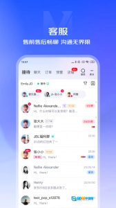 京麦安卓版图2