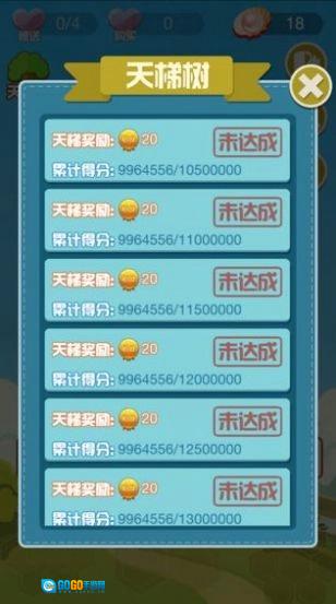 新六角碎片游戏官方最新版图1
