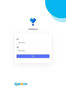 美育助教最新版图1