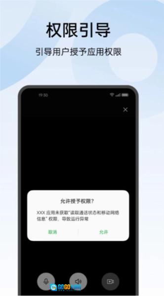 oppo常规检测提取版图2