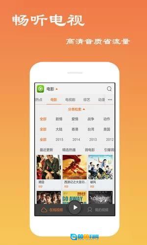 极限影音正版图3