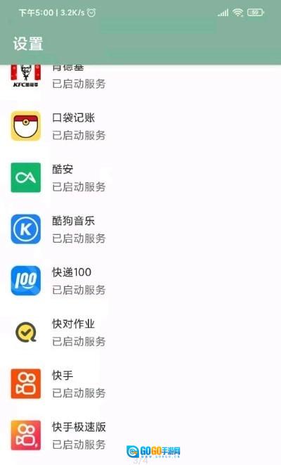 李跳跳版图4