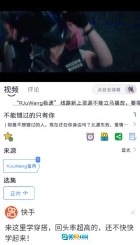 热剧汪纯净版图4