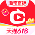 点淘app