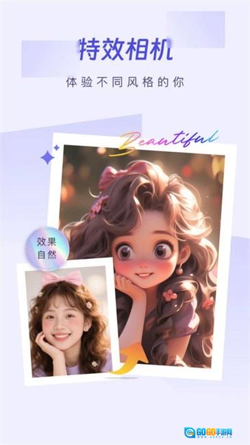 栀子工具精灵手机最新版图4