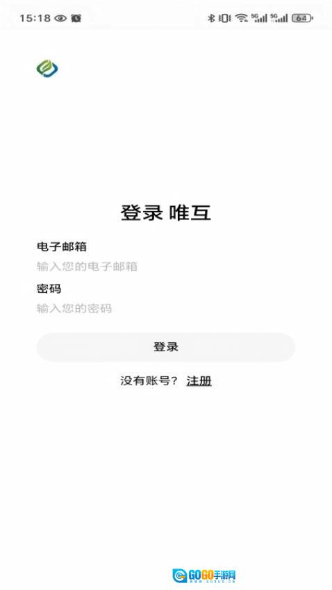 唯互免费版图2