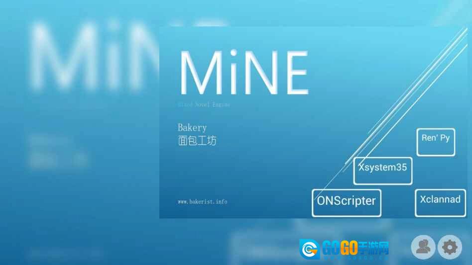 mine模拟器图1