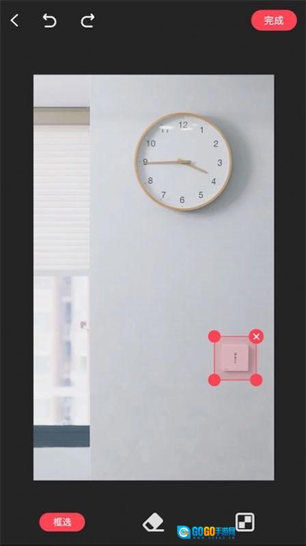 橡皮擦直装版图2