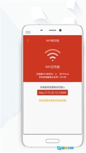 顶点小说无弹窗版图2