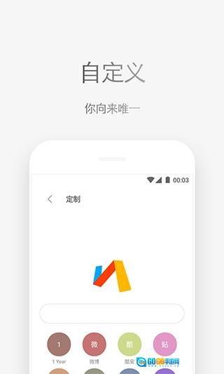 via浏览器手表版图2