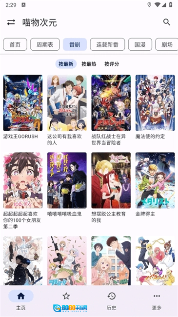 繁花影视官方最新版图4