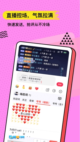 无思键盘官方版图1
