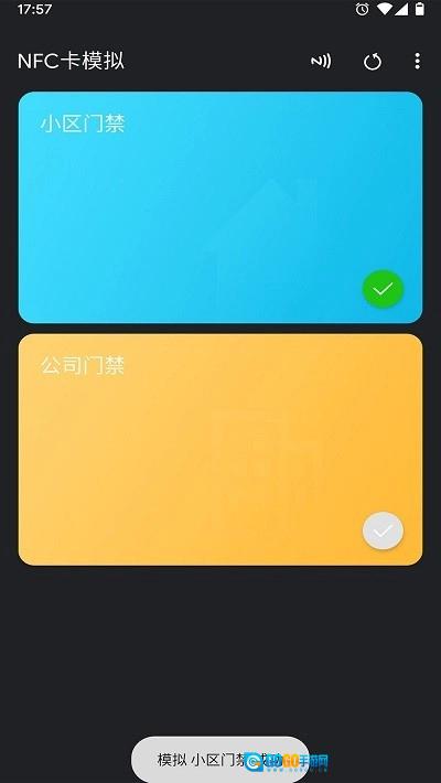 nfc卡模拟专业版图1