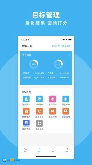掌馨正版图4