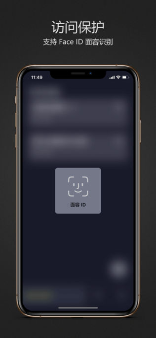 密码键盘安卓版图2