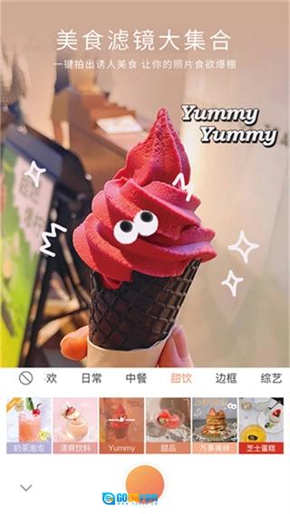 无他相机谷歌版图2