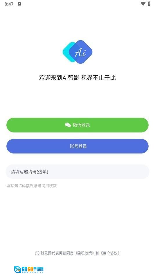 AI智影通用版图3