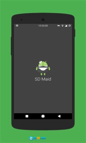 sdmaid专业版图1