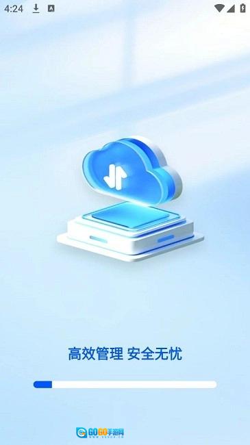 X云盘直装版图4