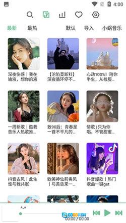 落雪音乐车机版图2